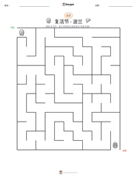 复活节 - 波兰 可打印工作表预览