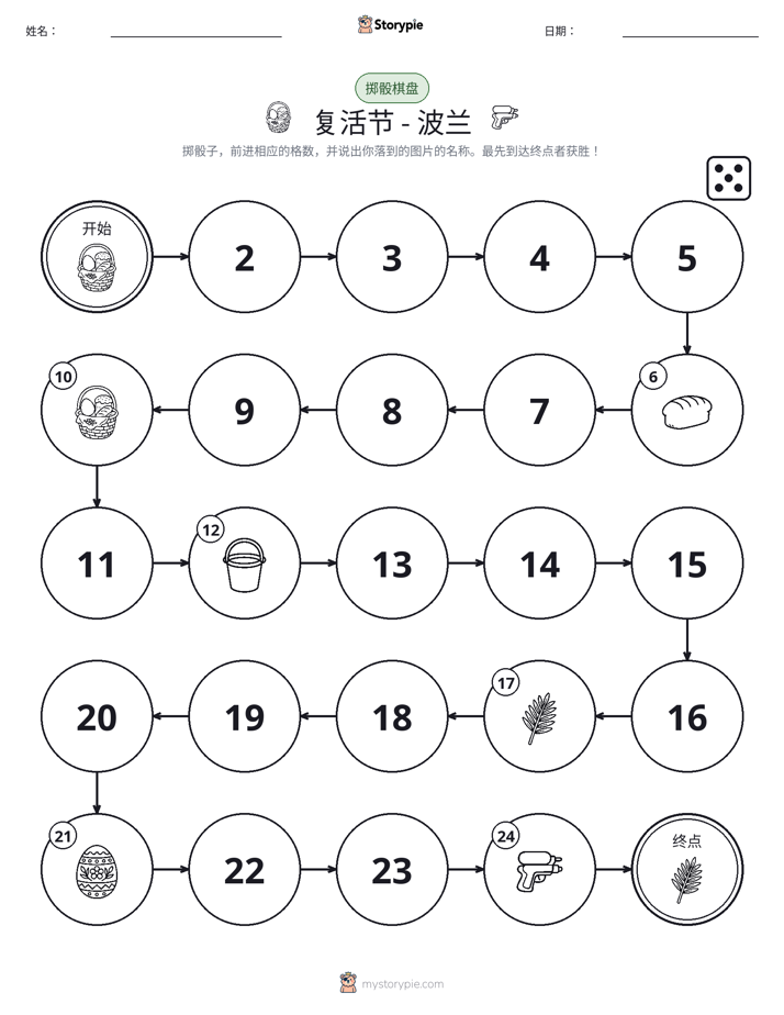 滚动与移动游戏
