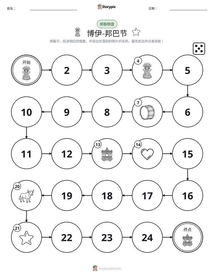 滚动与移动游戏