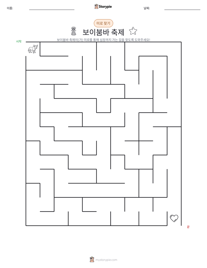 미로
