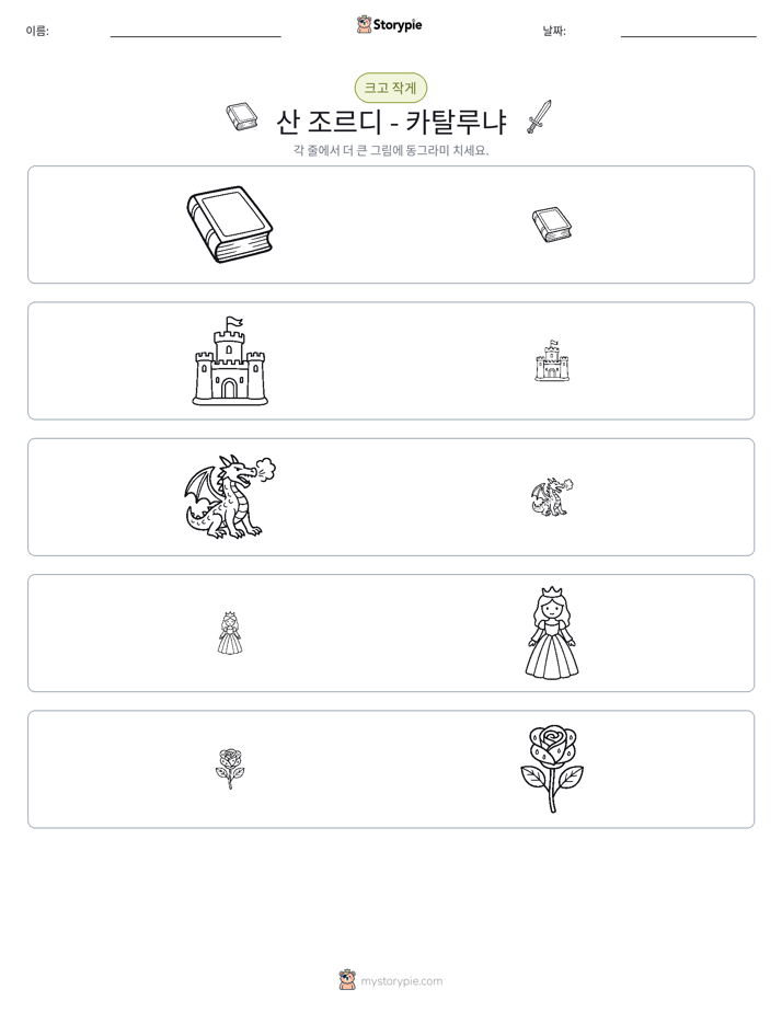 정렬
