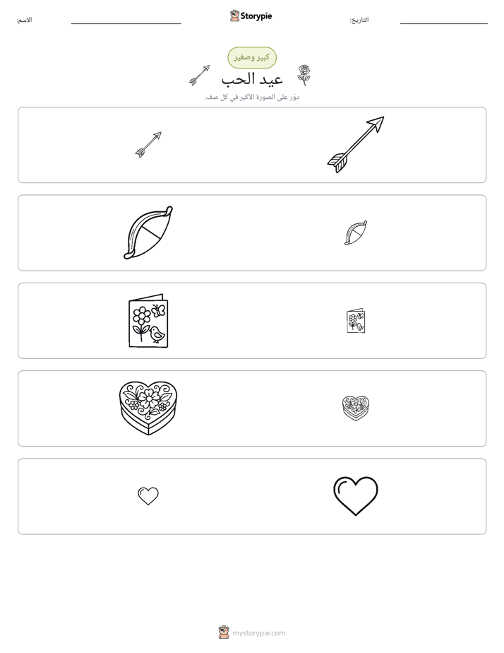 فرز