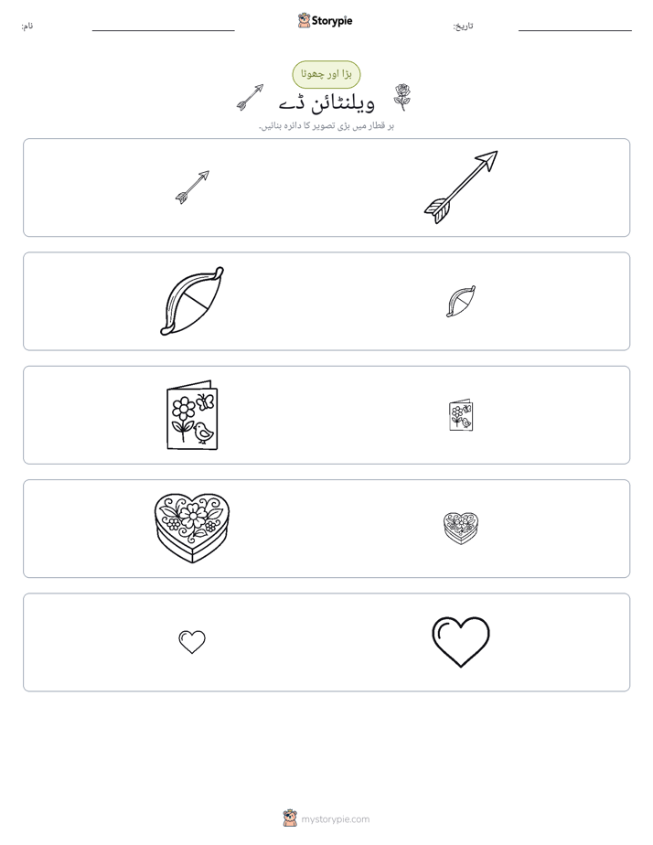 ترتیب دینا