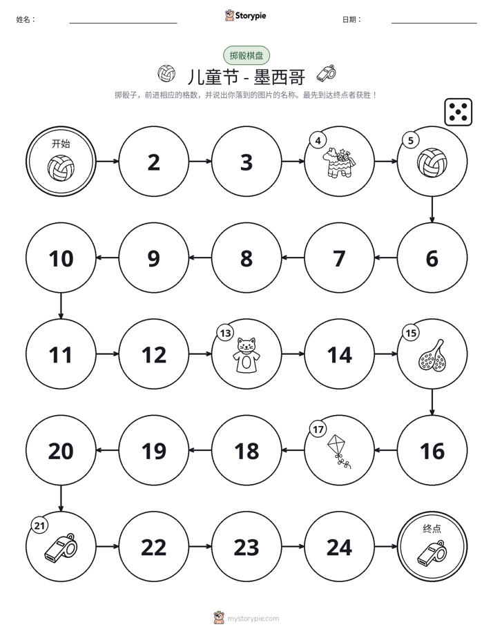 滚动与移动游戏
