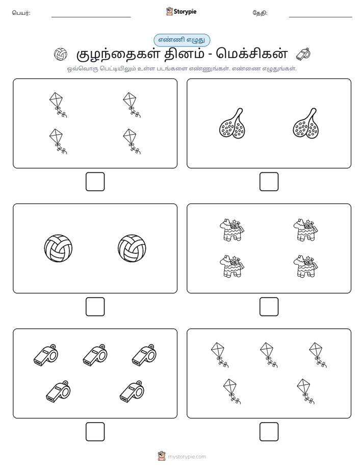 எண்ணி & எழுது