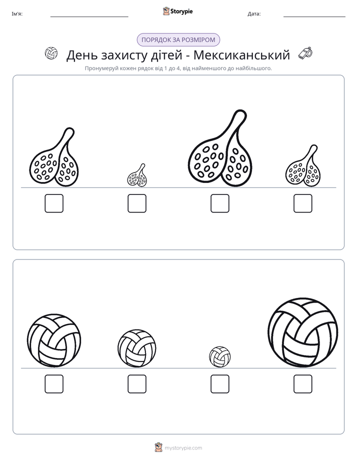 Порядок Розміру