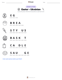 Easter - Ukrainian printable worksheet preview