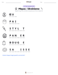 Aperçu de la feuille de travail imprimable Pâques - Ukrainienne