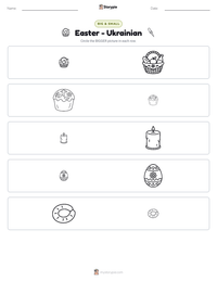 Easter - Ukrainian printable worksheet preview