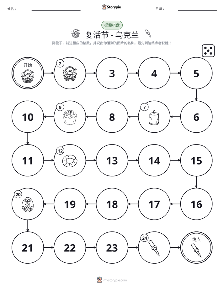 滚动与移动游戏