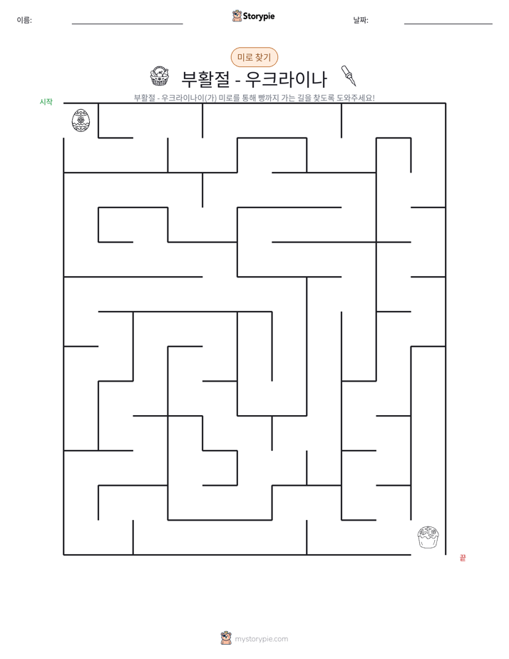 미로