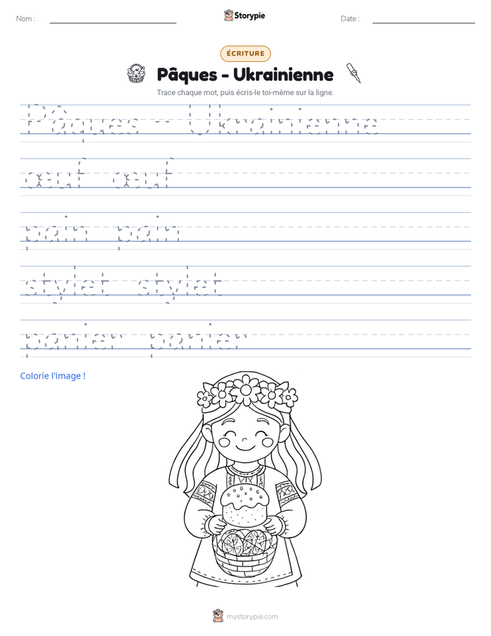 Pratique d'écriture