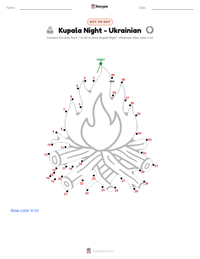 Kupala Night - Ukrainian printable worksheet preview