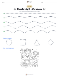 Kupala Night - Ukrainian printable worksheet preview