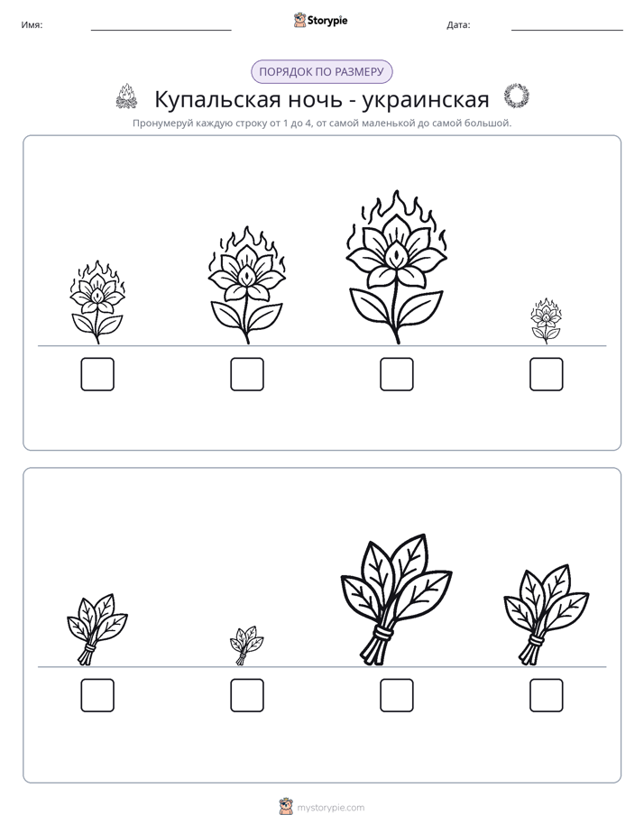 Размеры в порядке