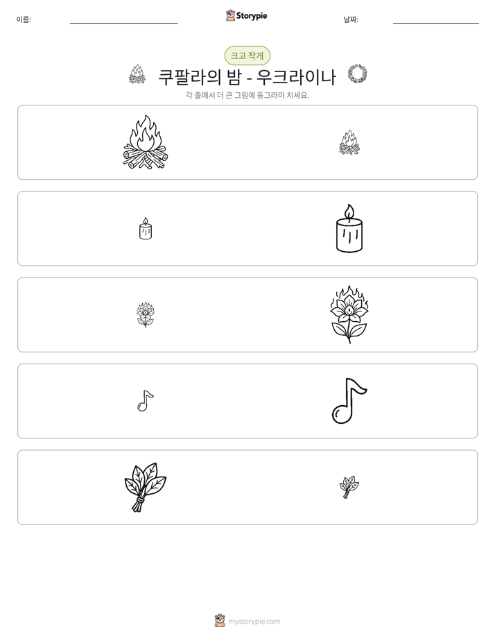 정렬