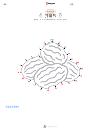 开斋节 可打印工作表预览