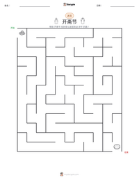开斋节 可打印工作表预览