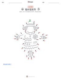 班什狂欢节 可打印工作表预览