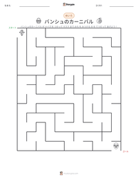 バンシュのカーニバル の印刷可能ワークシートプレビュー