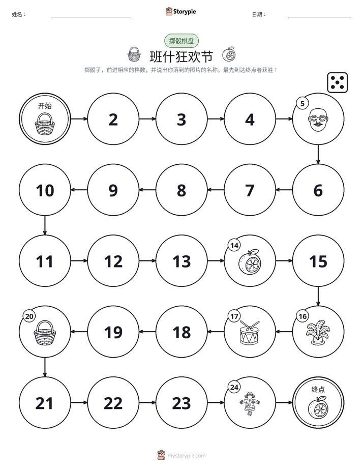 滚动与移动游戏