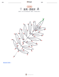 圣周 - 西班牙 可打印工作表预览