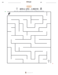 세마나 산타 - 스페인어 인쇄 가능한 워크시트 미리보기