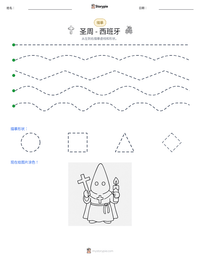 圣周 - 西班牙 可打印工作表预览