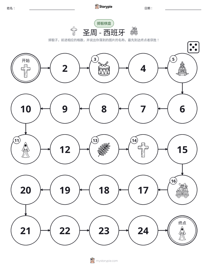滚动与移动游戏