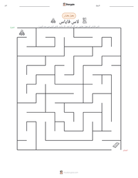 لاس فایاس پرنٹ کرنے کے قابل ورکشیٹ کا پیش نظارہ