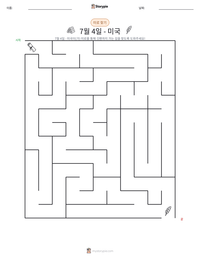 7월 4일 - 미국 인쇄 가능한 워크시트 미리보기