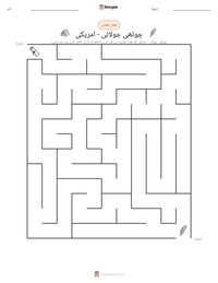 چوتھی جولائی - امریکی پرنٹ کرنے کے قابل ورکشیٹ کا پیش نظارہ
