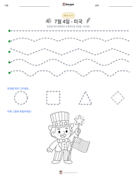7월 4일 - 미국 인쇄 가능한 워크시트 미리보기