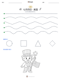 七月四日 - 美国 可打印工作表预览