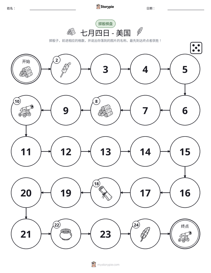 滚动与移动游戏