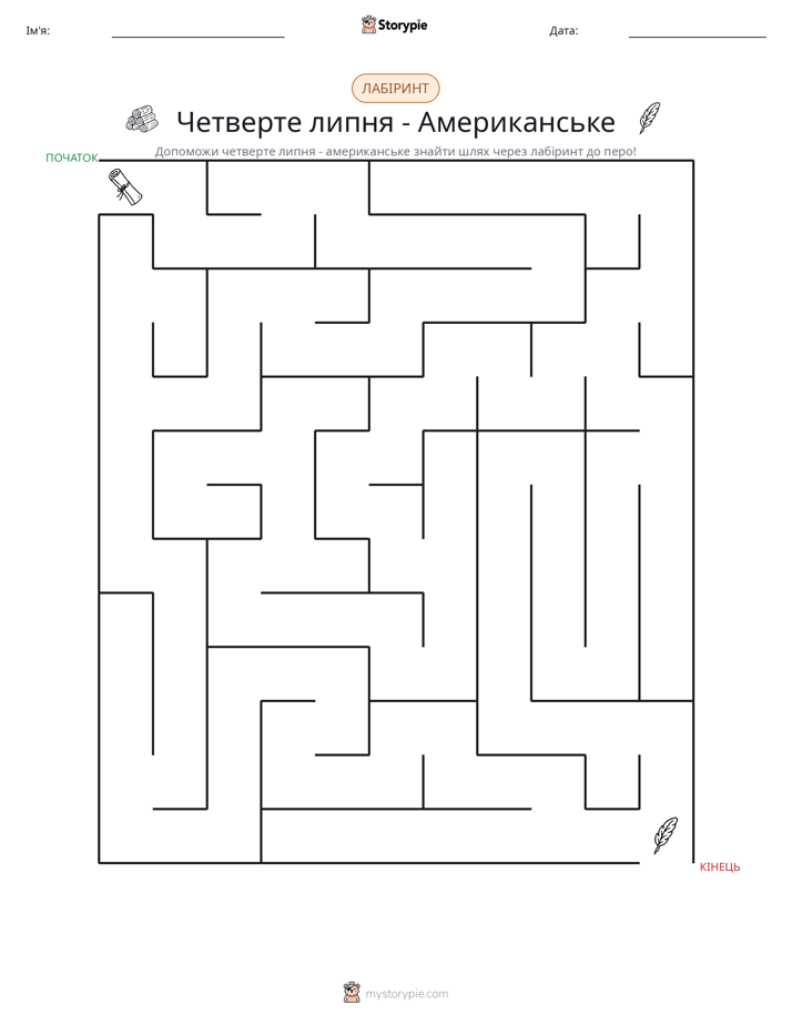 Лабіринт