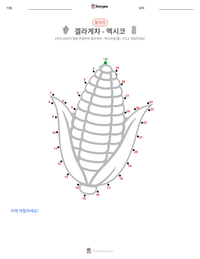 겔라게차 - 멕시코 인쇄 가능한 워크시트 미리보기