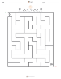 معاينة ورقة العمل القابلة للطباعة غیلاغیتزا - مكسيكي