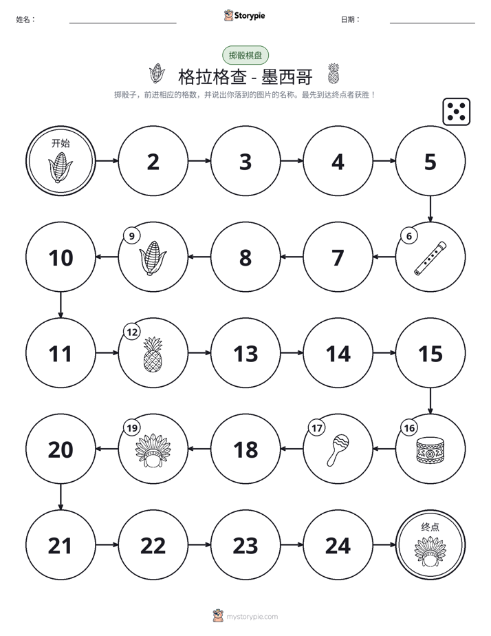 滚动与移动游戏