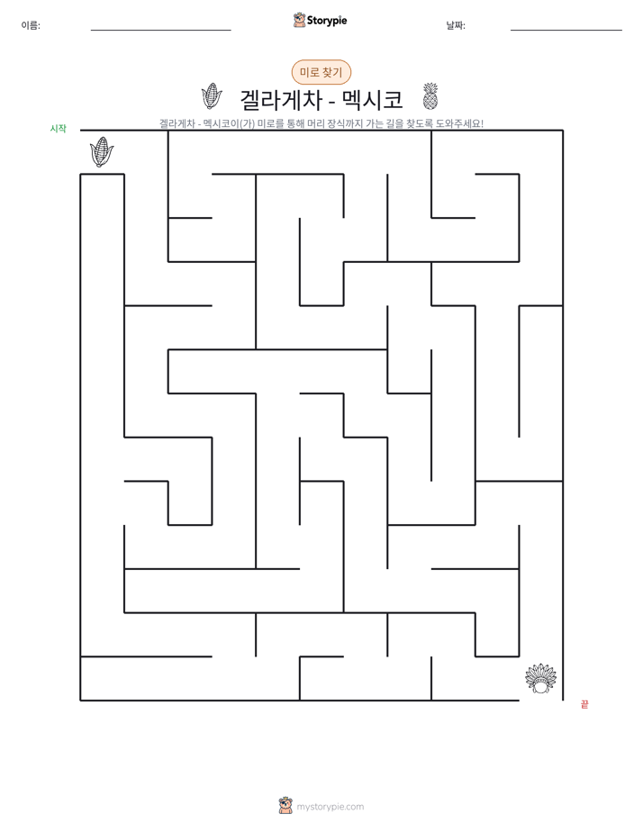 미로