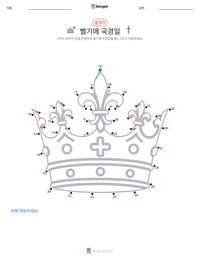벨기에 국경일 인쇄 가능한 워크시트 미리보기