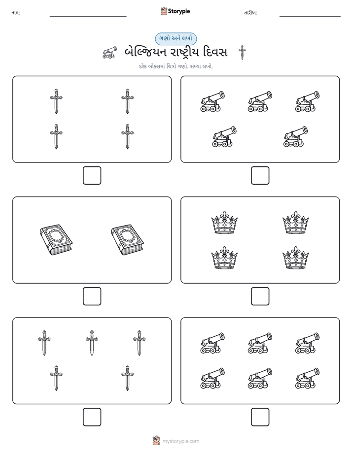 ગણો અને લખો
