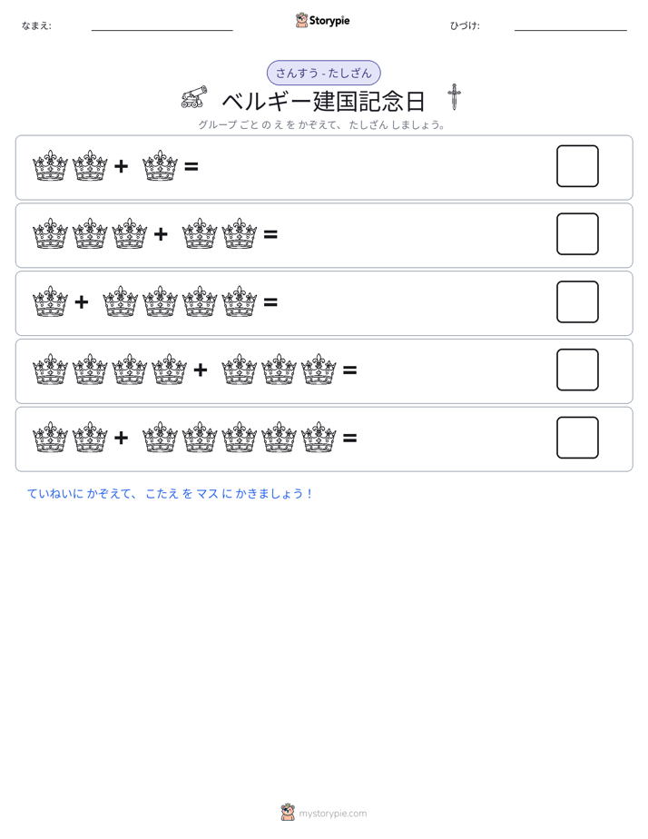 絵の数学