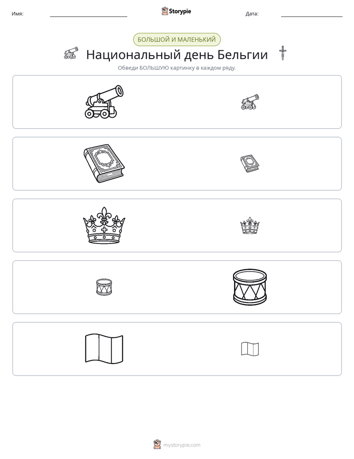 Сортировка