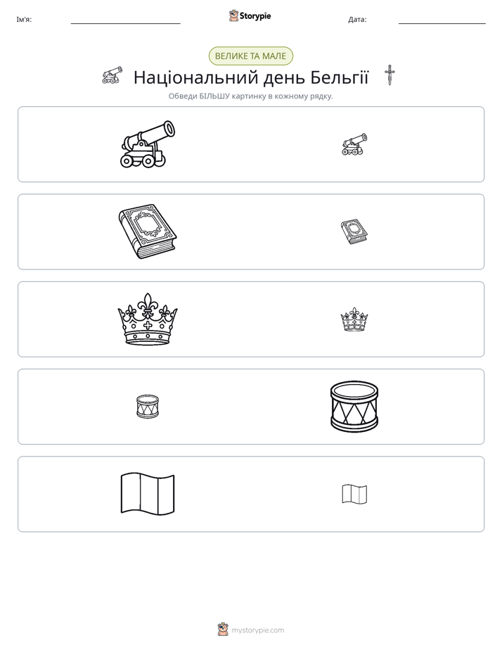 Сортування