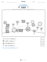 過越祭 の印刷可能ワークシートプレビュー