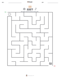 逾越节 可打印工作表预览