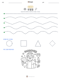 유월절 인쇄 가능한 워크시트 미리보기