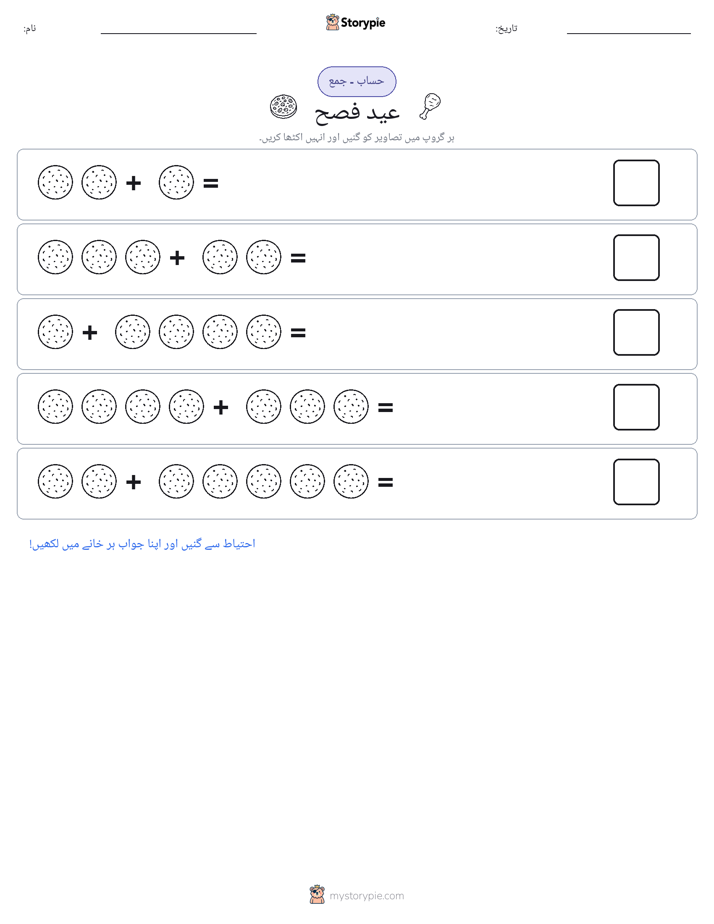 تصویری ریاضی