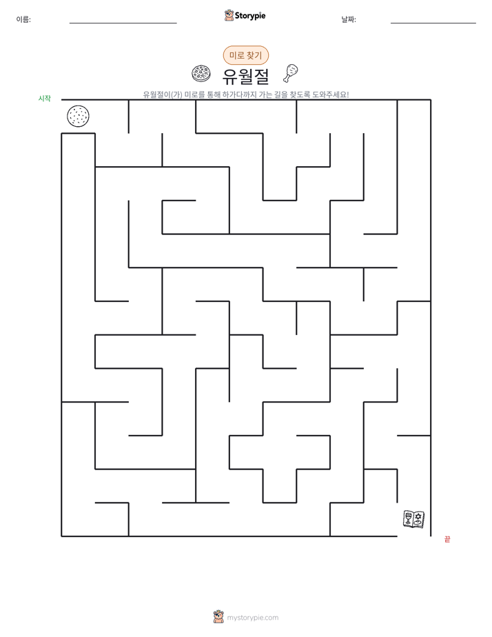 미로